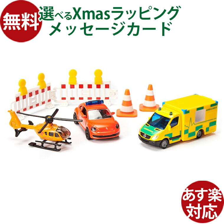 楽天市場】siku（ジク）SIKU スポーツカー10pcsセット BorneLund