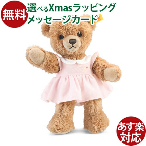 楽天市場】Steiff/シュタイフ Familiar/ファミリア ファミちゃん