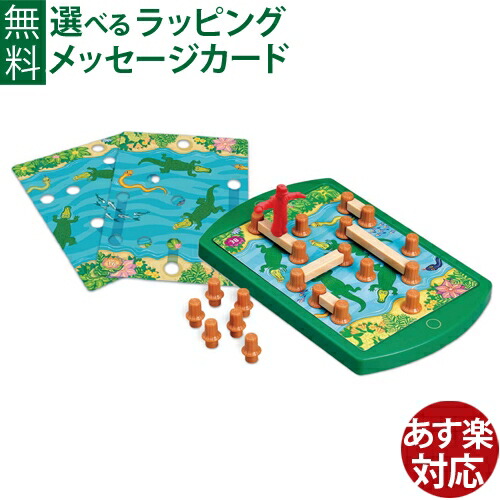 ボードゲーム 楽天市場】＜ シンクファン ＞ リバー・クロッシング【正規輸入