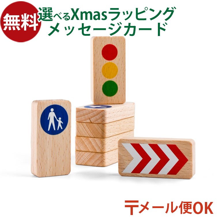 楽天市場】【ポイント5倍】waytoplay ハイウェイ・ギフトセット ロード