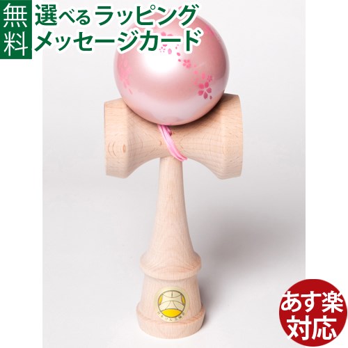 競技用　木製けん玉セット 35個セット 31YRHAOaRdL.jpg_BO30,255,255,