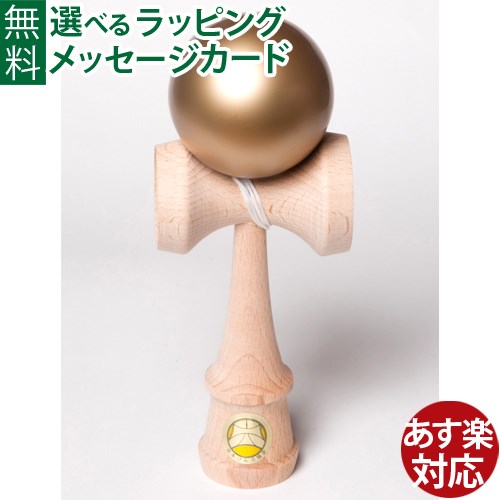 KENDAMA(けん玉) 山形工房 大空 日本けん玉協会認定 NATURE(木地) 日本製 khxv5rg 山形工房 競技用 けん玉 大空 日本けん玉協会 認定 銀河ブルー