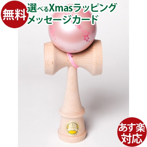 楽天市場】木のおもちゃ 日本製 山形工房 日本けん玉協会認定