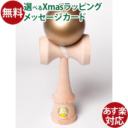 楽天市場】けん玉 日本土産 日本製 山形工房 日本けん玉協会認定 競技