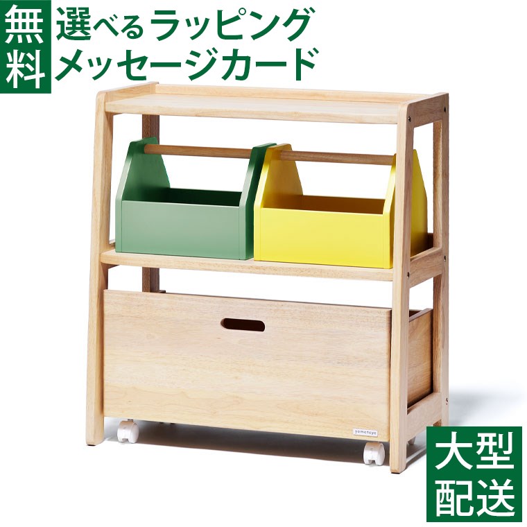 楽天市場】おもちゃ箱 トイボックス トイラック おもちゃ入れ おもちゃ