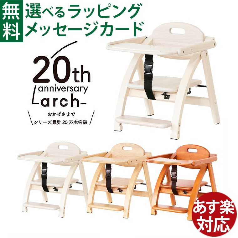 はじめての車駕命のせんたくは「PUKY(プッキー)」で決まり！