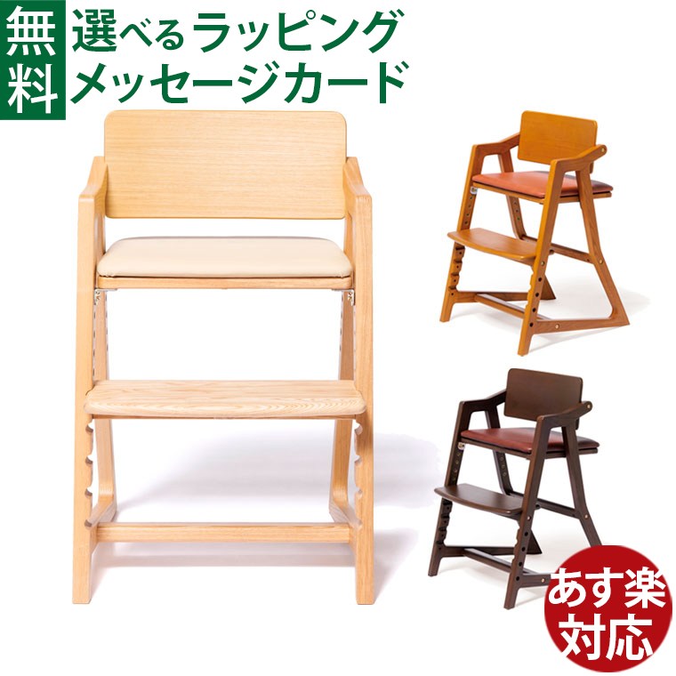 はじめての車馬命のせんたくは「PUKY(プッキー)」で決まり！