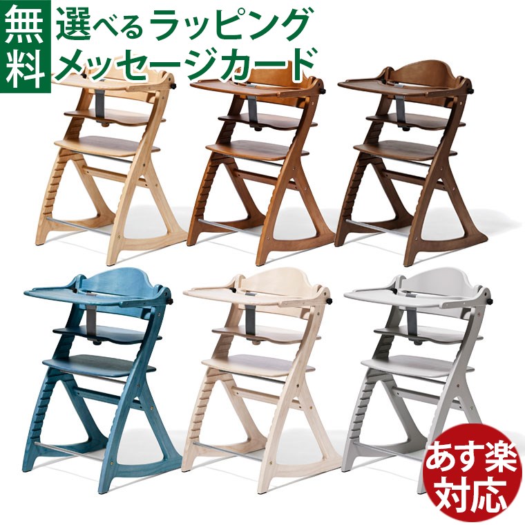 yamatoya　すくすくチェアスリムプラス　テーブル付③ すくすくチェアスリムプラス テーブル＆ガード付 大和屋(ベビー