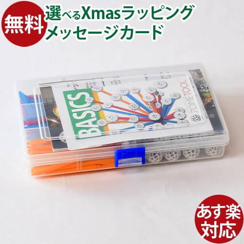 楽天市場】知育玩具 ゾムツール 正多面体キット zometool 6歳以上 科学