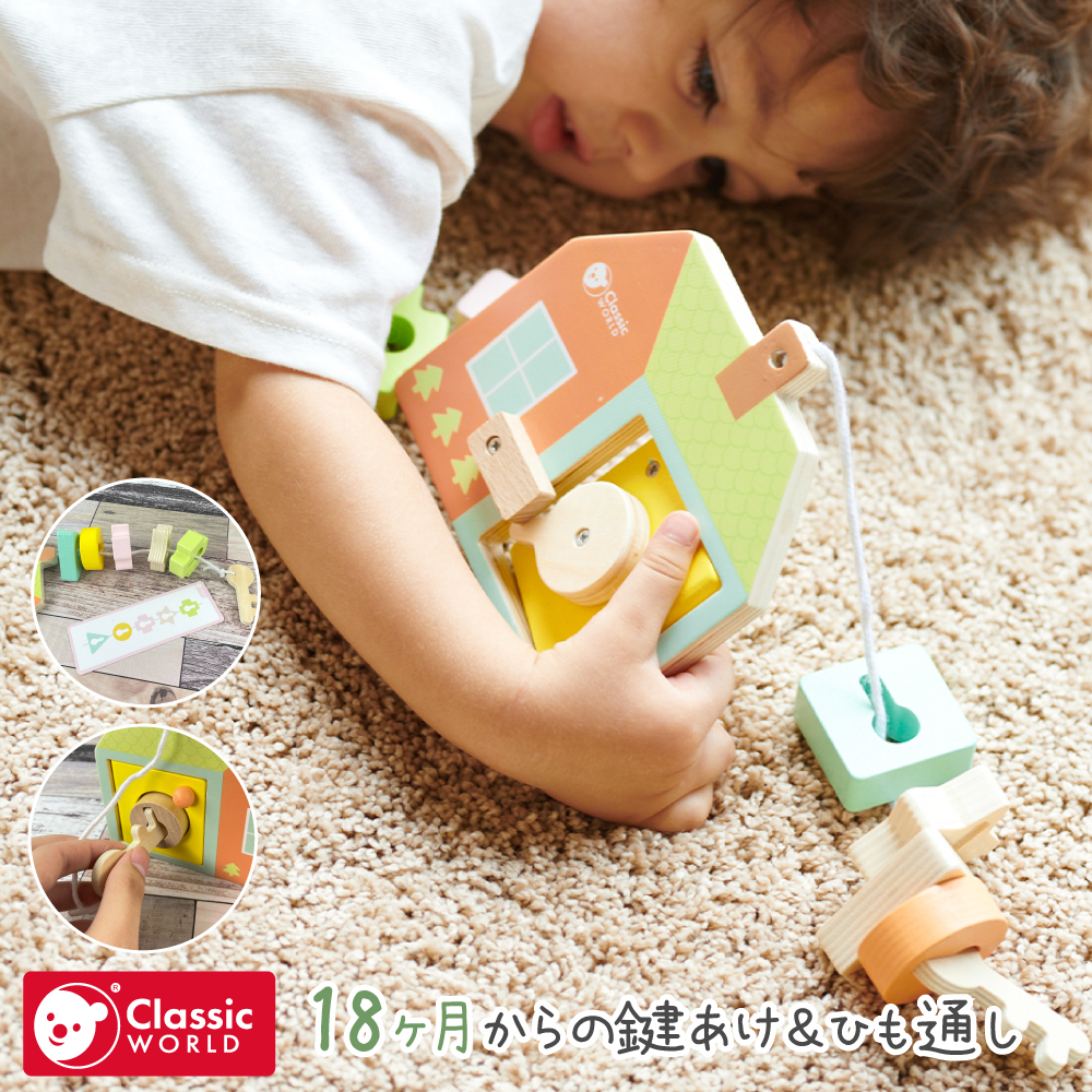 PuniRunes デジタルペットトイ 2個セット 楽天市場】B.toys BX1229Z ペットクリニックプレイセット