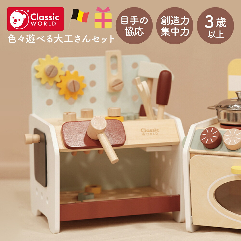 クレオのもり 一般受けおすすめ商いもの度合い！