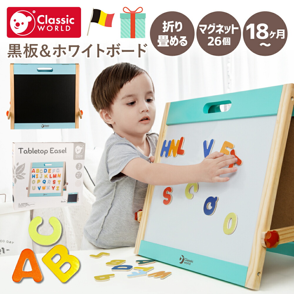 ブラザージョルダン おえかきボード ホワイトボード 知育 子ども お絵描き 楽天市場】お絵描き おえかき ブラザー・ジョルダン おえかき