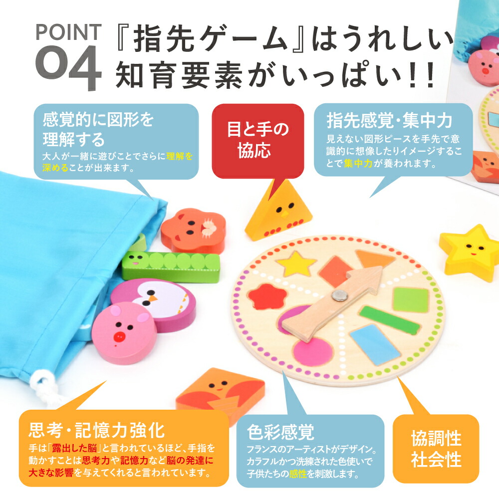 知育玩具 3歳 ゲーム 記憶ゲーム 脳トレ DJECO 形 木製 プレゼント パズル 2歳 図形 入園祝い ブロック 木のおもちゃ 子供 ジェコ  タクティオ ベーシック おもちゃ