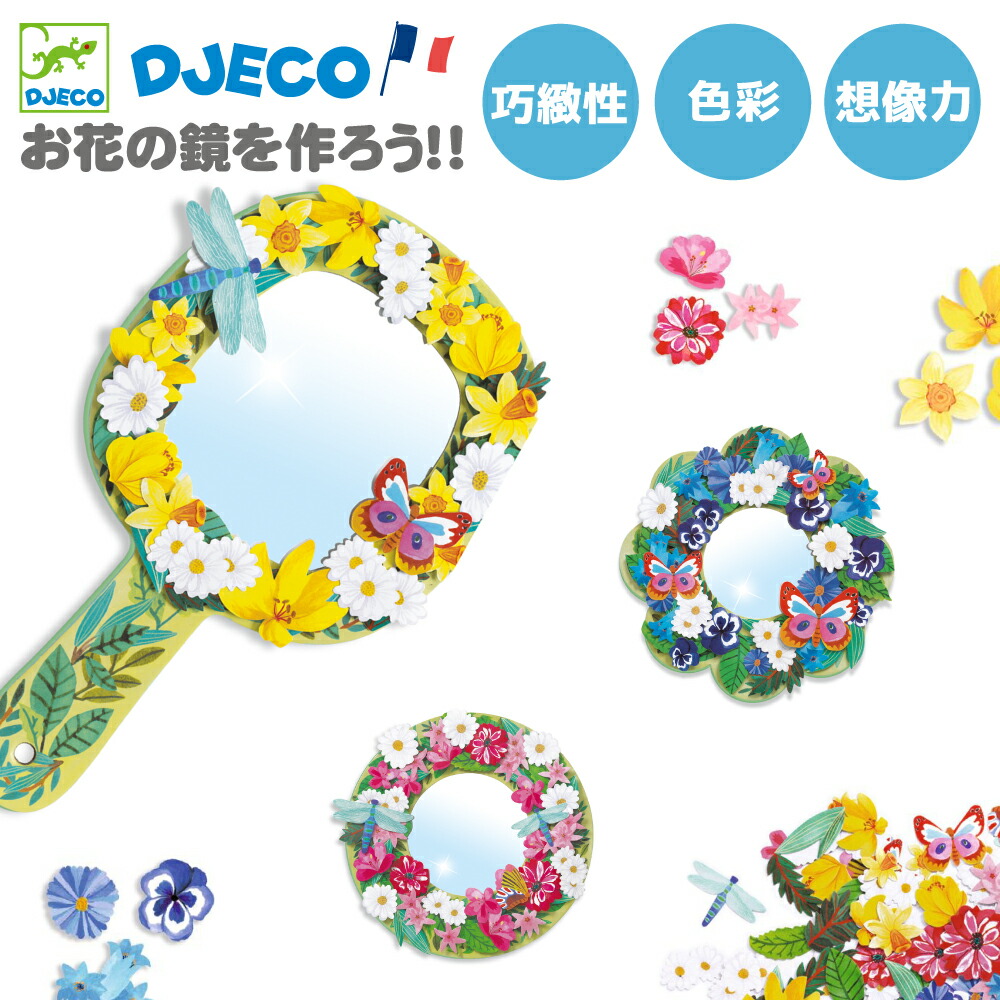 楽天市場】アクセサリーキット 女の子 子ども