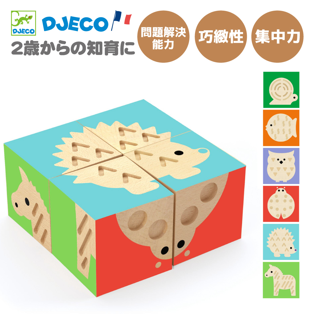★てる　パズル2個 Puzzle__fix_49.jpg?v=