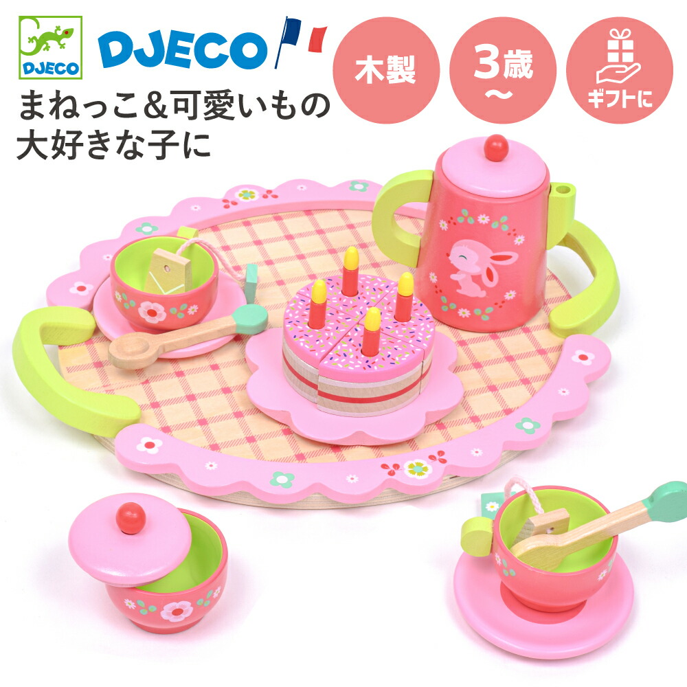 楽天市場】【送料無料】[DJ00204]DJECO ブルー ロール イット 三輪車