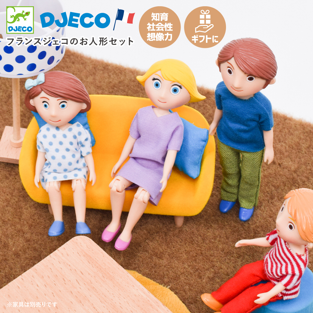 楽天市場】人形用ベッド ドール用 ベッド 知育玩具 木製おもちゃ