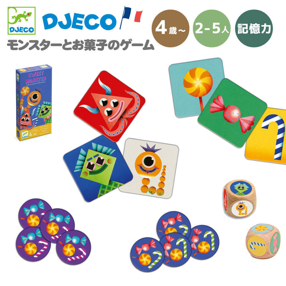 楽天市場】小学生知育ゲーム ブロックパズル シンプル 子供 小学生知育 