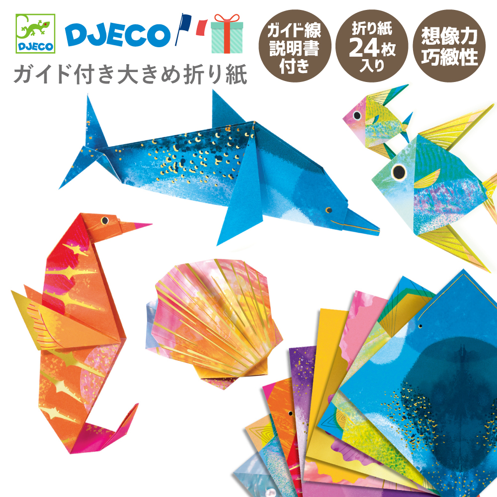 折り紙 鶴のメッセージカード ☆ 5柄10枚 ハンドメイド ノート
