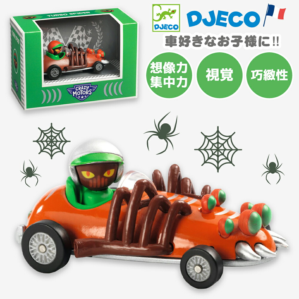 楽天市場】【クーポン配布中】クリスマス ミニカー 車 おもちゃ