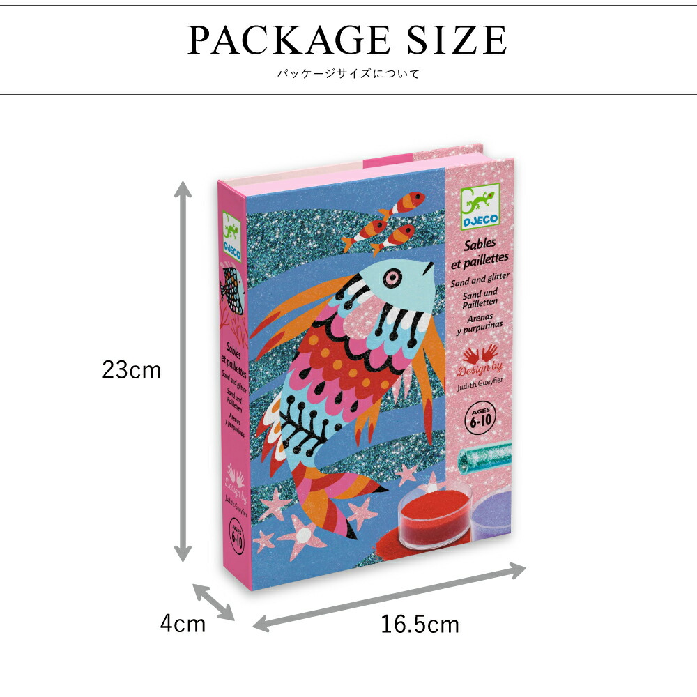 クーポン配布中】クリスマス 砂絵 サンドアート 子供 砂絵 簡単 6歳