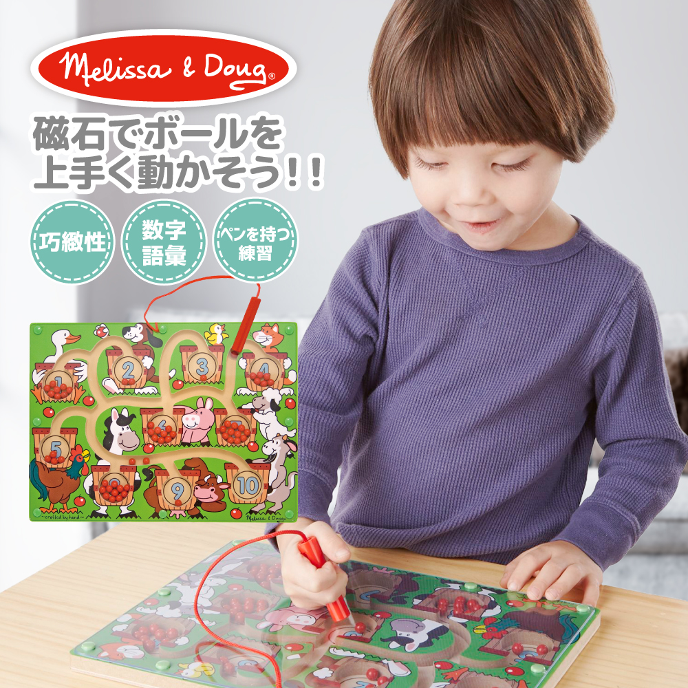 楽天市場 Melissa Doug メリッサ ダグ マグネットゲーム レッカー車 おもちゃ 知育玩具 海外 こども 男の子 女の子 3歳以上 おすすめ プレゼント パズル おうち時間 ラッピング 知育玩具 クレオのもり