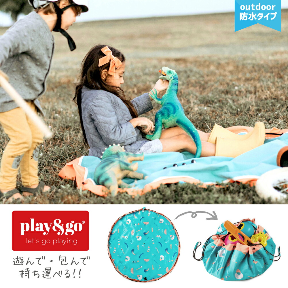 プレイマット レジャーシート アウトドア キャリーバッグ キャンプ グッズ マット 海 大きい 大判 厚手 軽量 防水 折りたたみ 片面プリント ベビーマット おもちゃマット 持ち運び 140cm 収納 赤ちゃん 子供 おしゃれ ベルギー 海外 Playgo プレイアンドゴー プレイ 経典