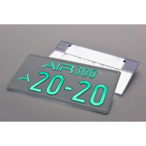 WHA 国交省認定 超薄型 LED 字光式ナンバー プレート AIR 普通車・軽自動車対応 エアー 車検対応 ※２枚セット