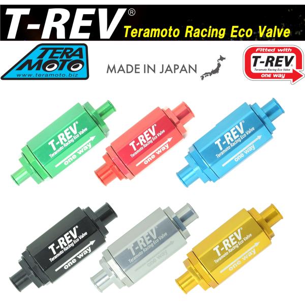 楽天市場】TERAMOTO【寺本自動車】T-REVαシステム プリウス