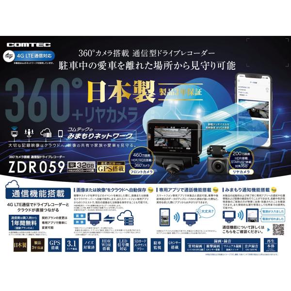 楽天市場】COAPLUS【コアプラス】COA-DIM3500B デジタルインナー 楽天市場】COAPLUS【コアプラス】COA-DIM3500B デジタルインナー