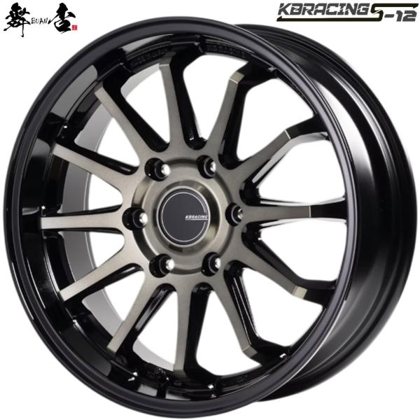 舞杏 BUAN JAPAN（カズキオート）KB RACING S-12【ケービーレーシング S-12】18ｘ6.5 +38 6H/139.7 スモーククリアSP（SCSP）ｘ４本