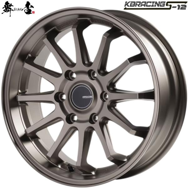 舞杏 BUAN JAPAN（カズキオート）KB RACING S-12【ケービーレーシング S-12】18ｘ6.5 +38 6H/139.7 セミグロスブロンズ（SGBR）ｘ４本
