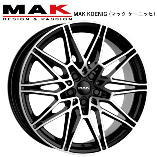 MAK KOENIG (マック ケーニッヒ) 18 x 8.0 +29 5H/112 BM (ブラックミラー) 66.6Φ専用 x 4本 ※5シリーズ(G30/G31) 7シリーズ(G11/G12) 8シリーズ(G15/G16)|MB Car-Parts