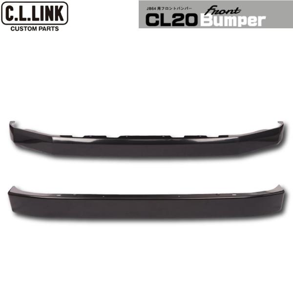 C.L.LINK【シーエルリンク】CL20 2型 フロントバンパー ASSY ジムニー JB64W 1型～4型 ※要加工 ※個人宅不可(自動車関連法人可)｜MB Car-Parts