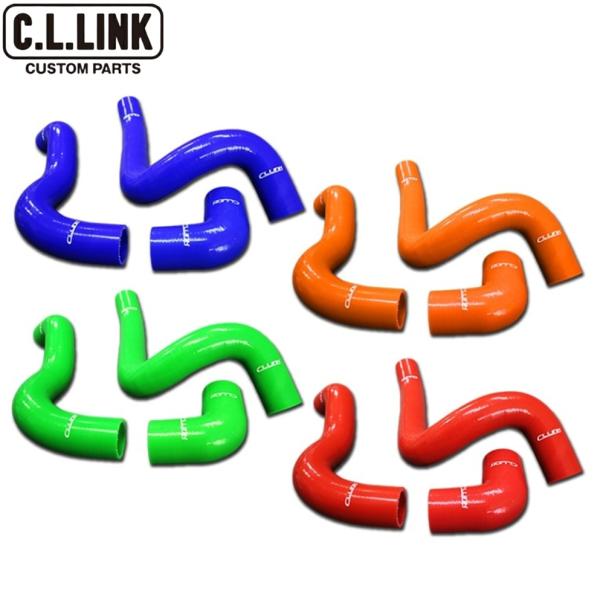 C.L.LINK【シーエルリンク】シリコンインテークホース 3本セット ジムニー JB64W　※要カラー選択 (ブルー/レッド/ライトグリーン/オレンジ）｜MB Car-Parts