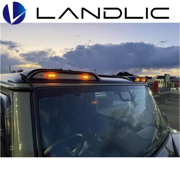 LAND-JIMEX-004 LANDLIC（ランドリック） ルーフマーカーランプキット ジムニー JB64/ジムニーシエラ JB74｜MB Car-Parts