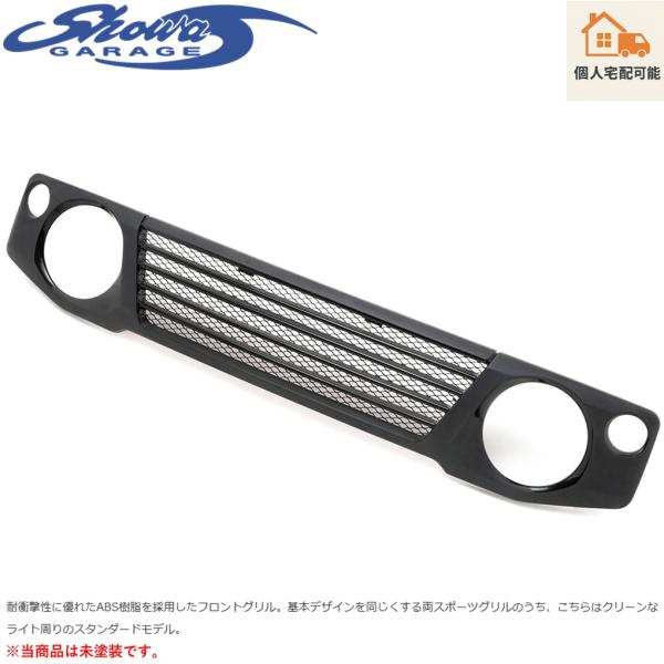 楽天市場】G62/G62Sスタイリッシュスポーツグリル未塗装 ジムニーJB64W