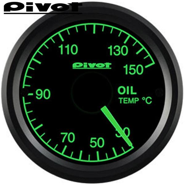 PIVOT【ピボット】 GT GAUGE-52 油温計（GSO-5G）センサータイプ 緑照明 Φ52