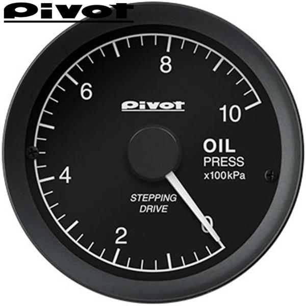 楽天市場】Pivot ピボット DUALGAUGE DXV バキュームメーター（水温