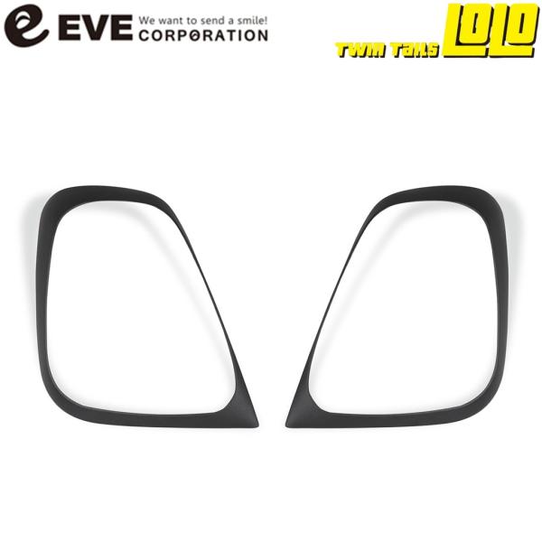 EVE DESIGN【イブデザイン】テールランプカバー TCF-CGR〈カラー:コンペグレー〉フィアット500 アバルト595/695 シリーズ4以降 26,910円
