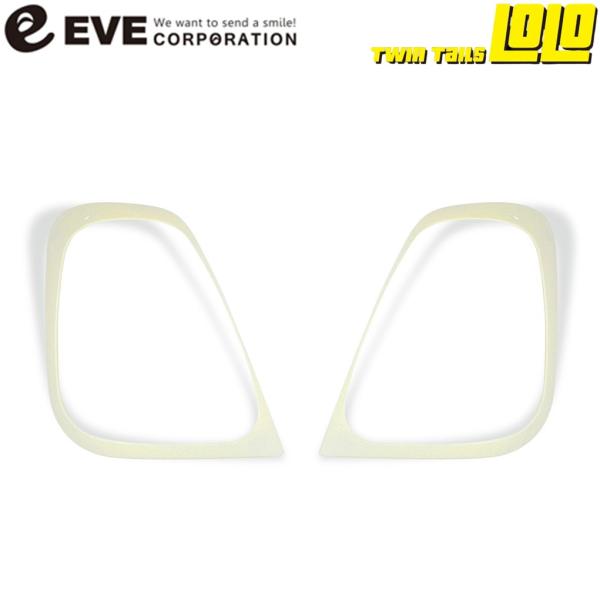 EVE DESIGN【イブデザイン】テールランプカバー TCF-NAT〈未塗装品〉フィアット500 アバルト595/695 シリーズ4以降