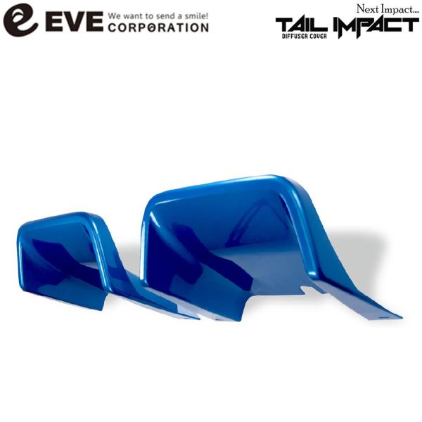 EVE DESIGN【イブデザイン】ディフューザーカバー TIA-425〈カラー:イタリアブルー〉アバルト595/695 シリーズ4以降 40,755円