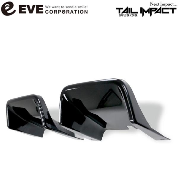 EVE DESIGN【イブデザイン】ディフューザーカバー TIA-876〈カラー:ブラック〉アバルト595/695 シリーズ4以降 40,755円