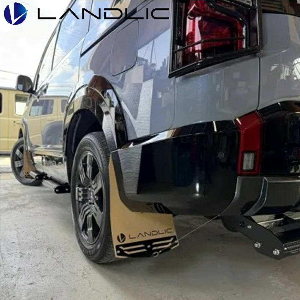 LAND-N3D5MF-001 LANDLIC（ランドリック） マッドフラップ 新型デリカD:5（2026-） サンドベージュ（SAND）