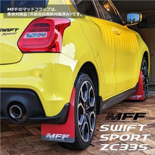 楽天市場】MFF【マッドフラップファクトリー】 マッドフラップ 1台分