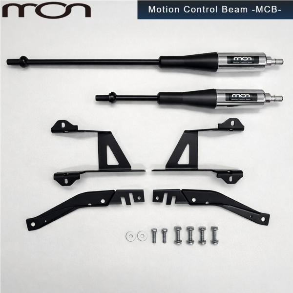 mon【エムオーエヌ】モーションコントロールビーム（Motion Control Beam）MINI/クーパー F66｜MB Car-Parts