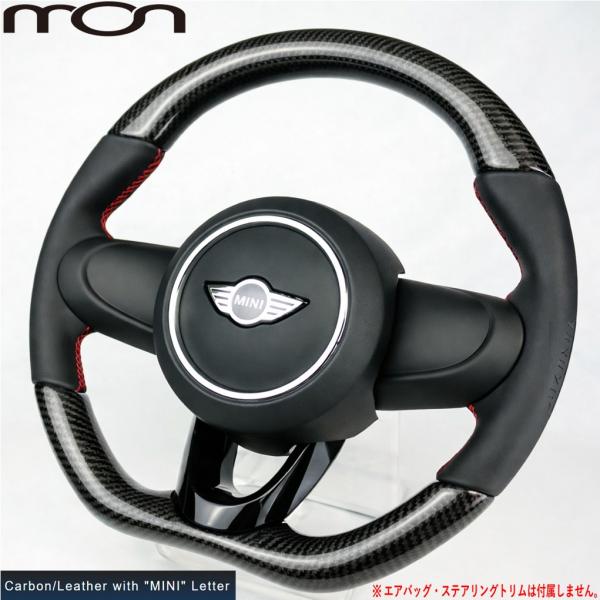 mon【エムオーエヌ】ステアリング(カーボン/レザー with "MINI" Letter MMS-CLS/R)MINI/ミニ/クーパー/クラブマン/クロスオーバー F54/F55/F56/F57/F60|MB Car-Parts