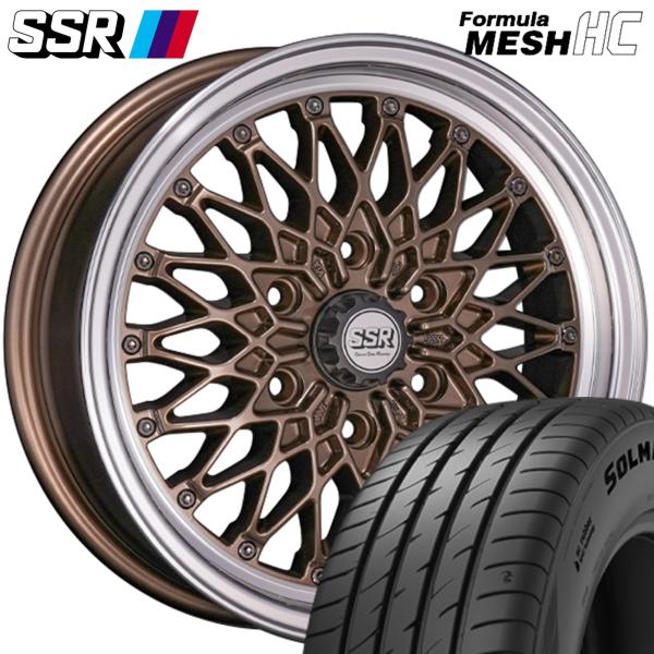 ★数量限定★ SSR FORMULA MESH HC（フォーミュラ メッシュ HC）17ｘ6.5 +38 6/139.7 ブロンズ ｘ4本 ※GOODRIDE（グッドライド）SOLMAX-1 SUV 215/60R17｜MB Car-Parts