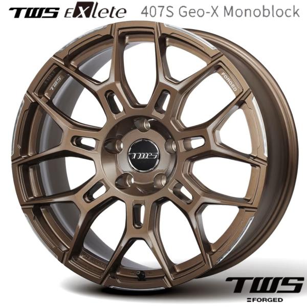 TWS EXlete 407S Geo-X Monoblock（エクスリート・407S ジオクロス モノブロック）20ｘ9.0 +35 5H/120 フェイス2ゴールドブロンズ/カットフィニッシュ ｘ4本｜MB Car-Parts