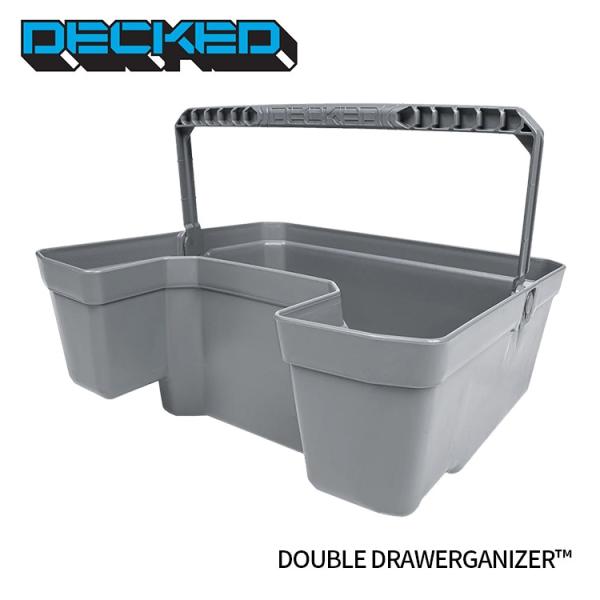 DECKED AD17DDRAWERGANIZER【デックド】DOUBLE DRAWERGANIZER ダブル ドロアーガナイザー ワイド用 ハンドル付き 引き出し 収納
